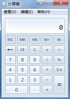Win7计算器用途多不仅仅只能加减乘除