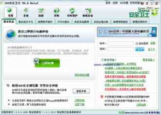 Win7系统每次开机都会弹出run dll错误窗口的解决方法