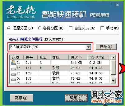 Win10系统开机蓝屏且进不了安全模式的解决办法