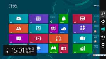 win8系统更改锁屏背景图片具体步骤