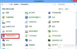 win8拨号上网待机时掉线宽带连接自己断开怎么办