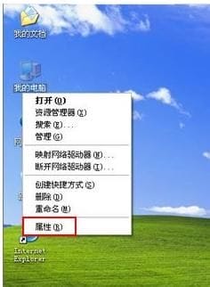 windows xp系统转移虚拟内存