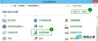 Windows10设置待机不断网让下载挂机正常运行