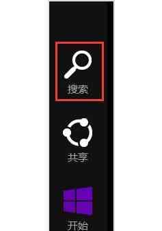 Win8鼠标双击速度设置调节小技巧全程图解