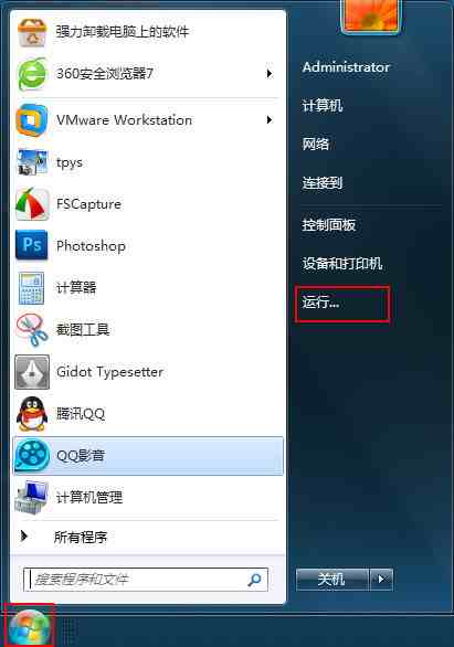 win7自行设置加快系统开机启动速度的好妙招