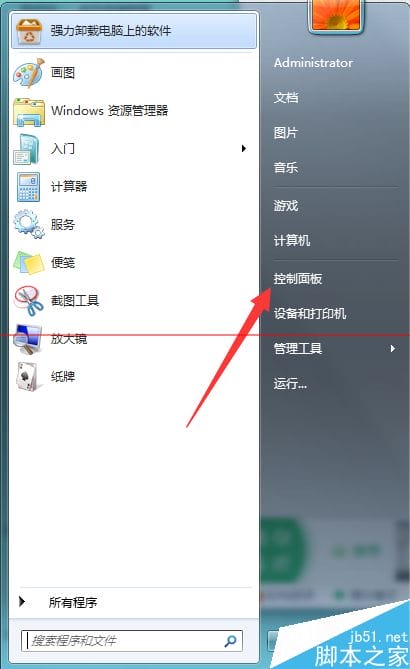 windows电脑本地计算机策略打不开该怎么解决？