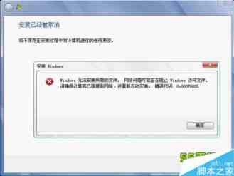 win10系统运行提示0x80070005错误的解决办法