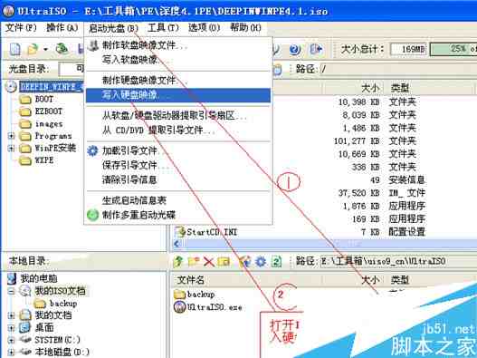 安装Win8.1过程中出现的各种问题如何解决？制作U盘启动盘安装Win8.1