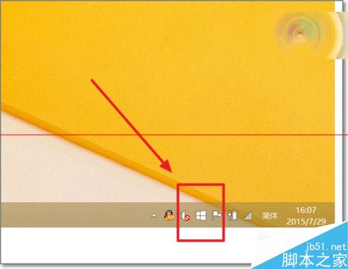 成功预订升级Windows 10正式版后怎么查看更新进度？