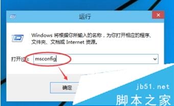 Win10开机按F8进不了安全模式？Win10安全模式进入教程