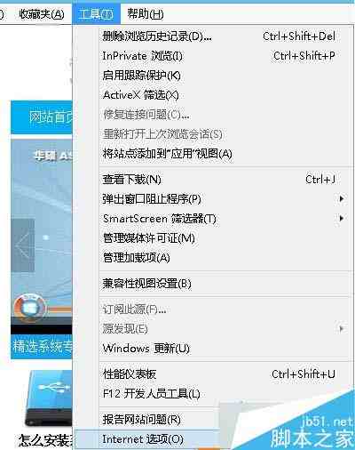 win10系统文字很模糊怎么办？win10浏览网页字体不清晰的原因及解决方法