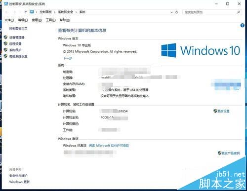 win10系统播放视频总是很卡的两种解决办法 