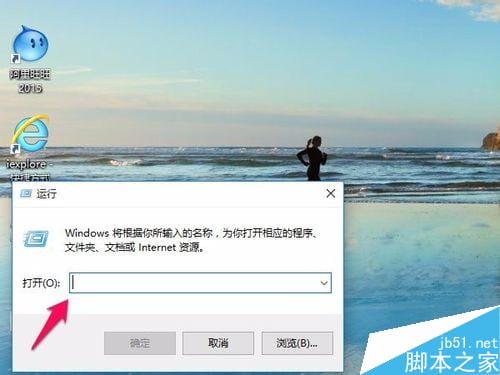 win10下迅雷看看播放器如何彻底取消开机自启?