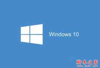 Win10系统CMD有哪些新功能？ Win10 CMD命令提示符的七大使用技巧