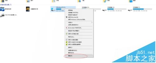 win10开机蓝屏提示memory management怎么办?