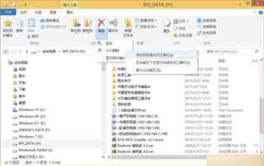 不用第三方软件 Windows实现鼠标一键点击永久删除文件