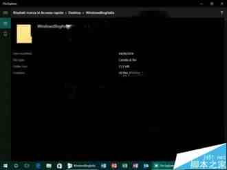 Win10全新文件资源管理器曝光 UI非常的简洁