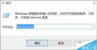 win10系统偶尔出现CPU占用率100%问题怎么解决?