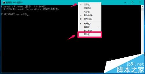 Win10系统中CMD命令提示符新增了哪些功能?