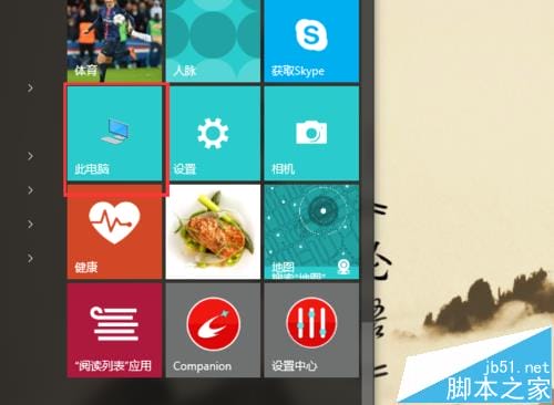 Win10系统中Jdk环境变量怎么配置?