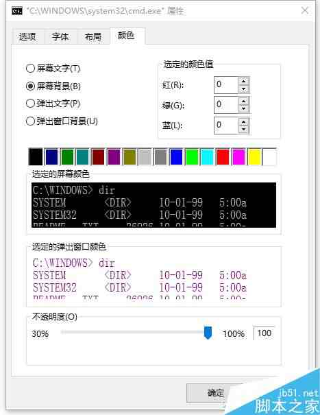 CMD命令提示符应用 解决Windows许多小毛病