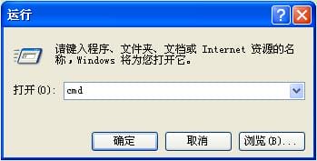 WindowsXP系统忘记开机密码怎么办  使用CMD命令修改XP开机密码的方法