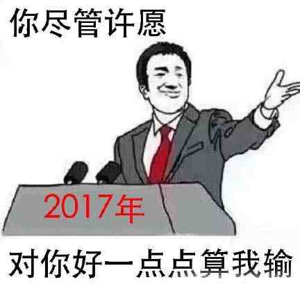 Win10设置系统时间倒时提醒到几分几秒