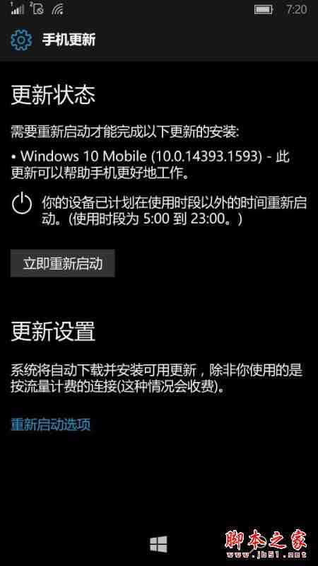 Win10 Mobile一周年更新14393.1593正式版推送：更新修复内容汇总