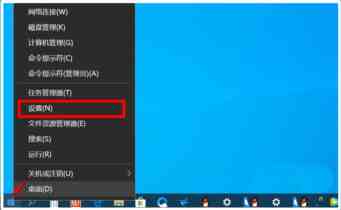 Win10预览版1903系统怎么使用防篡改功能?