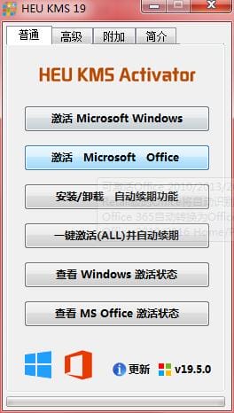 windows1021H2密钥分享 附激活工具