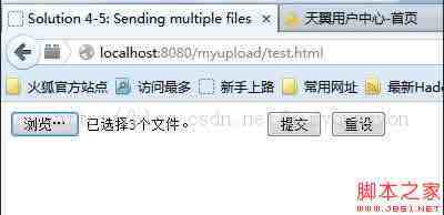 html5实现多文件的上传示例代码