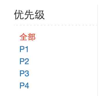 基于html和CSS3制作简单侧边导航栏