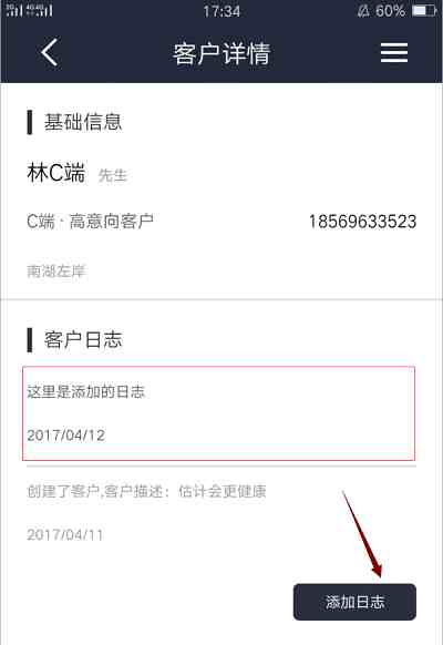 Web前端页面跳转并取到值