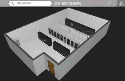 基于HTML5 WebGL的3D机房的示例