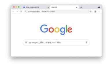 CSS 实现Chrome标签栏的技巧