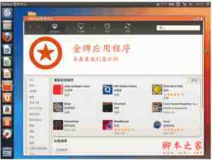 Ubuntu系统中怎么使用SMPlayer播放器？