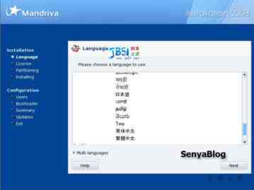 Mandriva 2008.0 正式版 CD、DVD HTTP下载地址