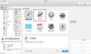 Automator怎么用？Automator 批量修改文件名教程