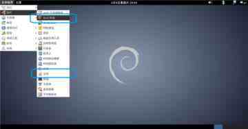 图文详解Debian7安装VMware Tools详细过程