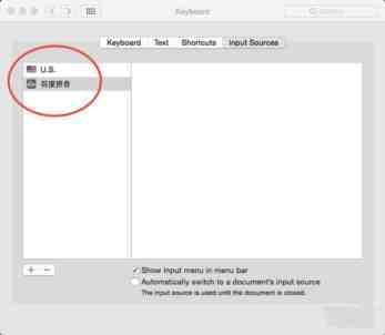 如何在MacBook中将第三方输入法设为默认 MacBook默认输入法设置方法图文教程
