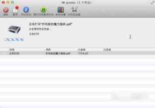 macOS如何手动添加Windows共享打印机