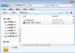 怎么用winpe安装win7 iso？使用winpe装win7 iso系统的方法详细图文教程