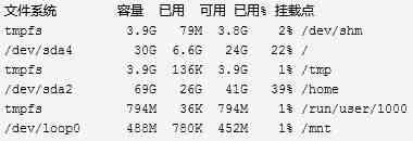 linux下挂载VHD等虚拟磁盘文件的方法