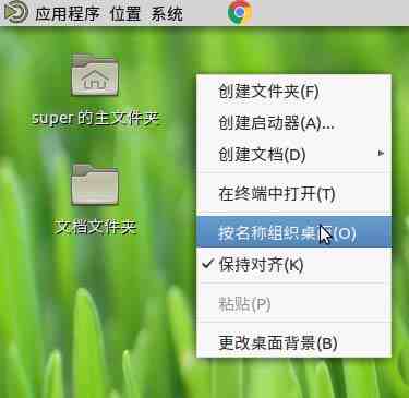 ubuntu mate桌面右键菜单图标不统一该怎么办?