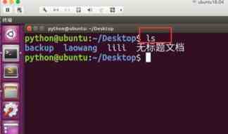 Ubuntu系统怎么使用mkdir命令?