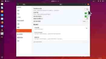 Ubuntu18.10模态对话框怎么设置为非附加模式?