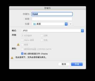 macOS Catalina和哪些应用不兼容 macOS Catalina不兼容的235个应用程序介绍