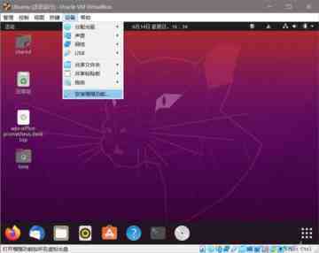 virtualbox下怎么实现ubuntu20.04开机自动挂载共享文件夹?