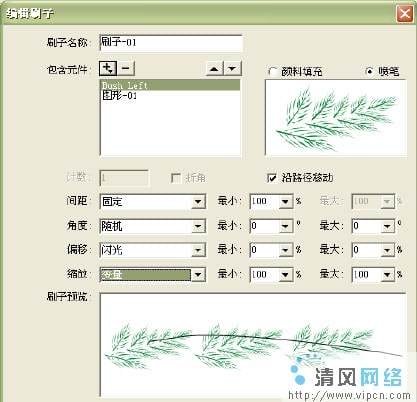 FreeHand MX全新体验 - 绘图工具的新变化[多图]图片5