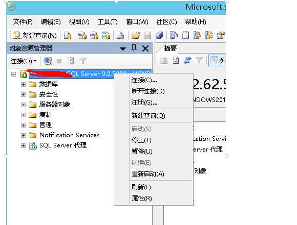 mssql2